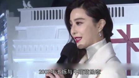 明星绯闻爆料视频大全,明星绯闻视频大汇总